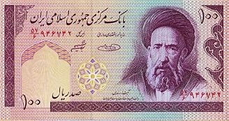 تصویر مدرس بر اسکناس ده تومانی ج.ا.ایران